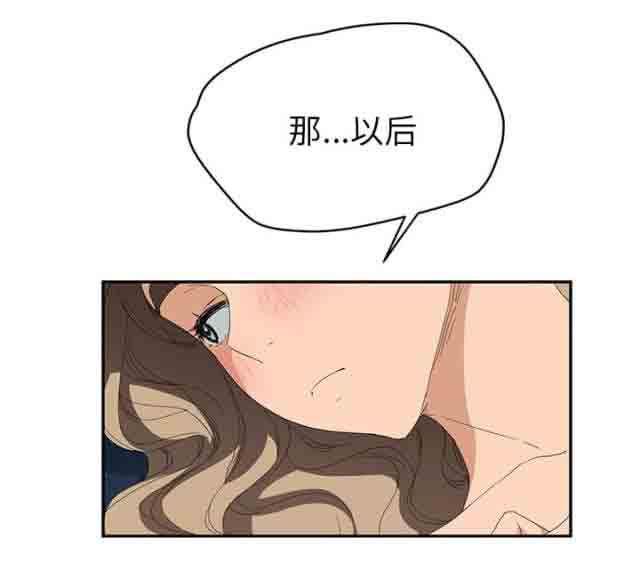 从零开始学漫画韩漫全集-第53话无删减无遮挡章节图片 