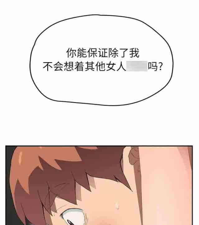 从零开始学漫画韩漫全集-第53话无删减无遮挡章节图片 