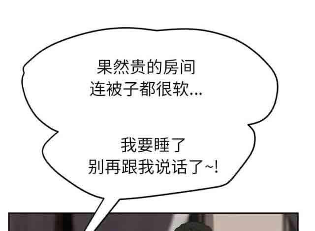 从零开始学漫画韩漫全集-第53话无删减无遮挡章节图片 