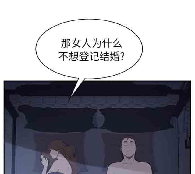 从零开始学漫画韩漫全集-第53话无删减无遮挡章节图片 
