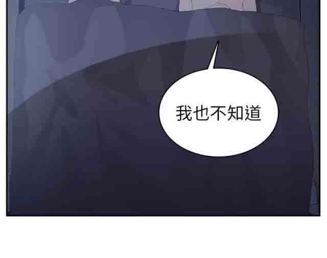 从零开始学漫画韩漫全集-第53话无删减无遮挡章节图片 