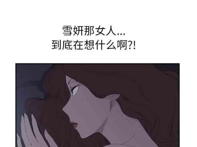从零开始学漫画韩漫全集-第53话无删减无遮挡章节图片 