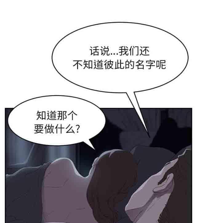 从零开始学漫画韩漫全集-第53话无删减无遮挡章节图片 