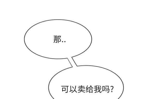 从零开始学漫画韩漫全集-第53话无删减无遮挡章节图片 