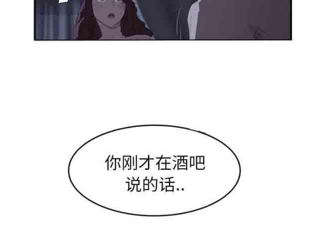 从零开始学漫画韩漫全集-第53话无删减无遮挡章节图片 