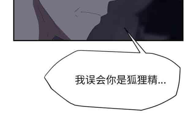 从零开始学漫画韩漫全集-第53话无删减无遮挡章节图片 