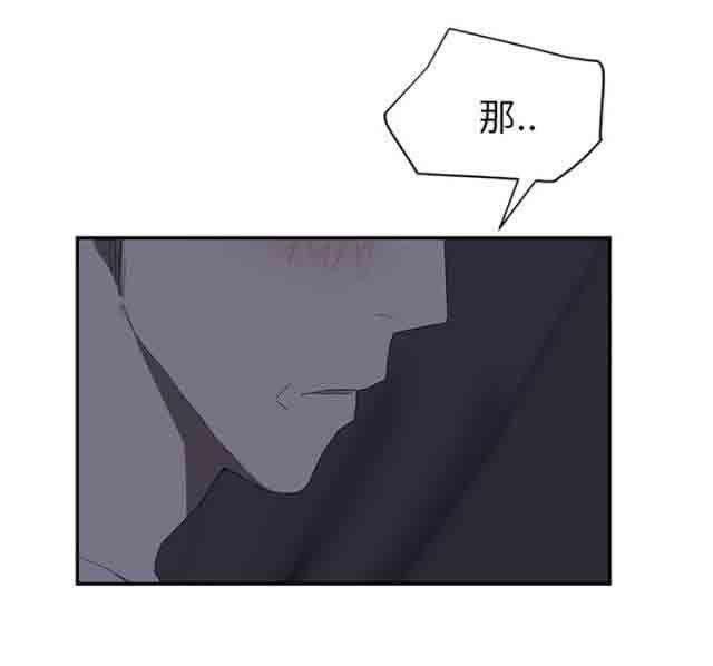 从零开始学漫画韩漫全集-第53话无删减无遮挡章节图片 
