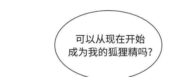 从零开始学漫画韩漫全集-第53话无删减无遮挡章节图片 