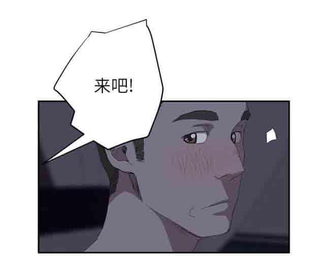 从零开始学漫画韩漫全集-第54话无删减无遮挡章节图片 