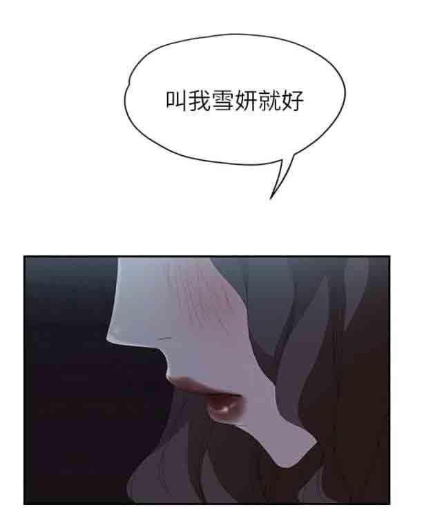 从零开始学漫画韩漫全集-第54话无删减无遮挡章节图片 