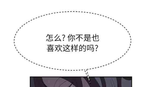 从零开始学漫画韩漫全集-第54话无删减无遮挡章节图片 