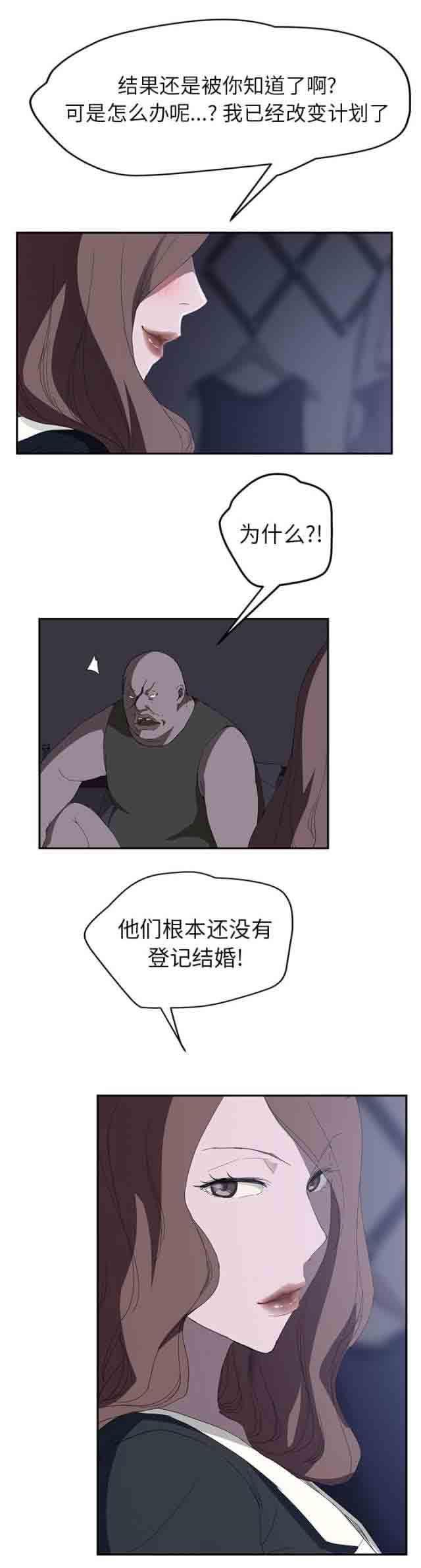 从零开始学漫画韩漫全集-第56话无删减无遮挡章节图片 