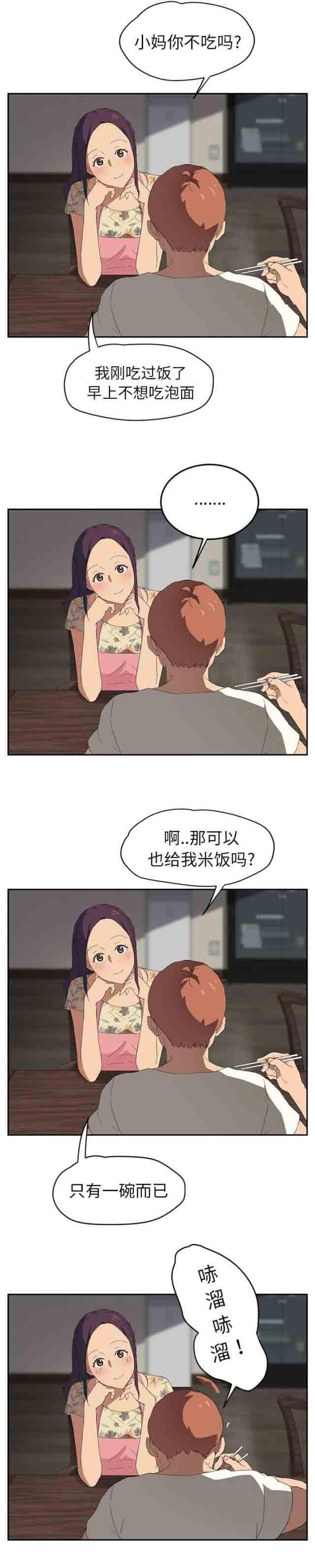 从零开始学漫画韩漫全集-第56话无删减无遮挡章节图片 