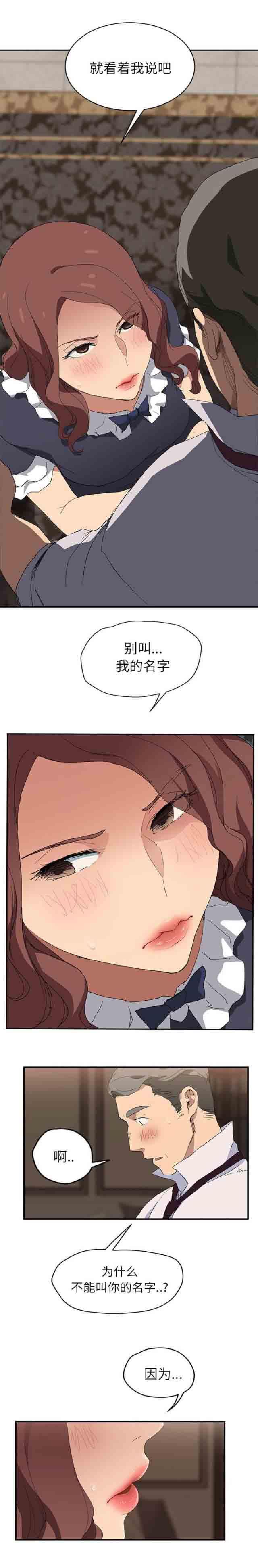 从零开始学漫画韩漫全集-第60话无删减无遮挡章节图片 