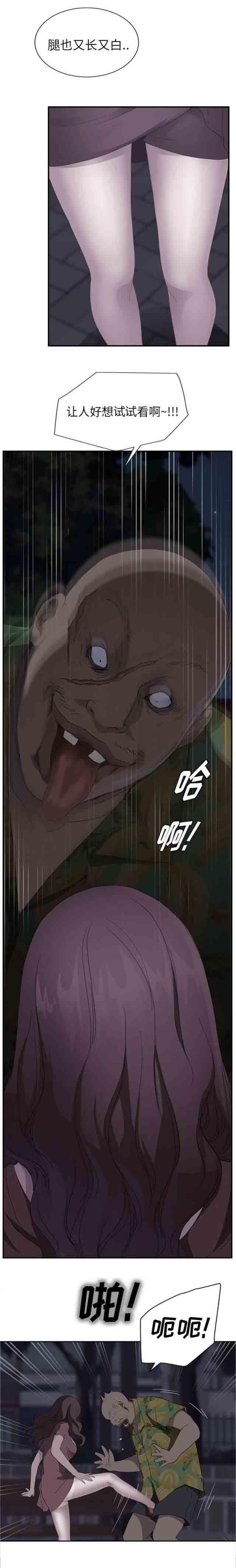 从零开始学漫画韩漫全集-第60话无删减无遮挡章节图片 