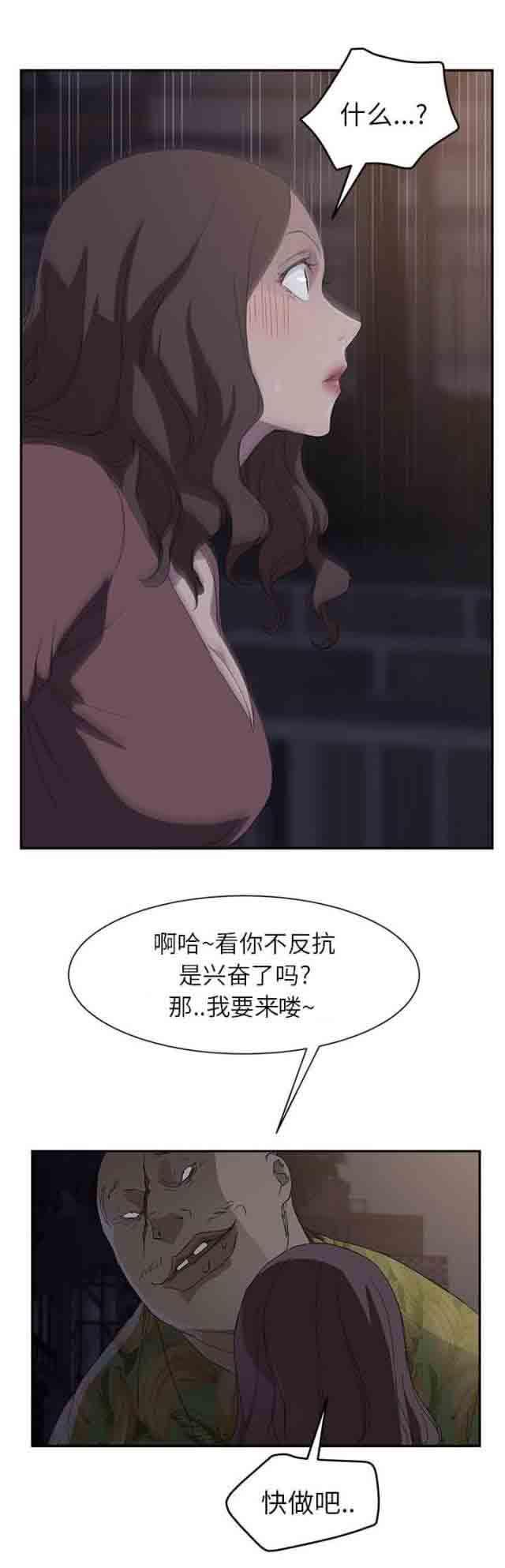 从零开始学漫画韩漫全集-第60话无删减无遮挡章节图片 