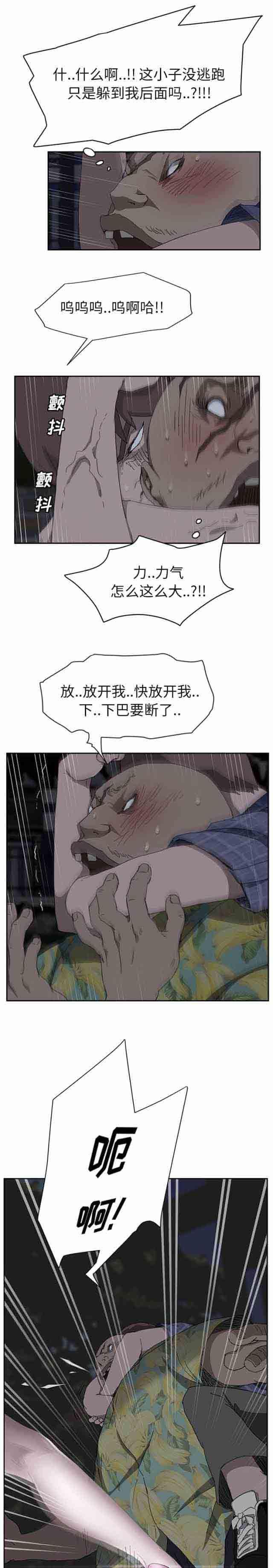 从零开始学漫画韩漫全集-第60话无删减无遮挡章节图片 