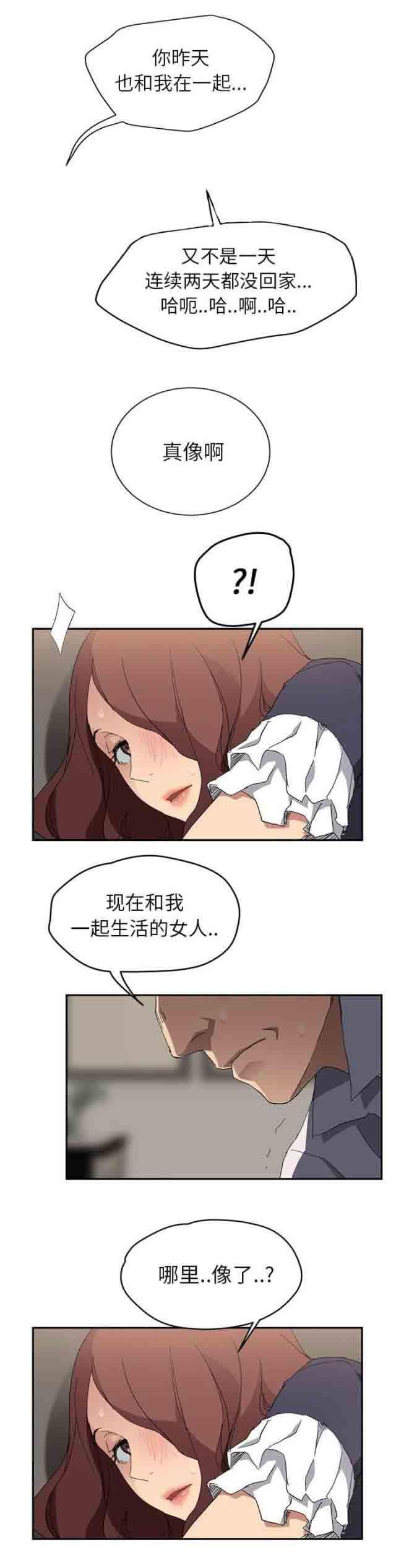 从零开始学漫画韩漫全集-第61话无删减无遮挡章节图片 