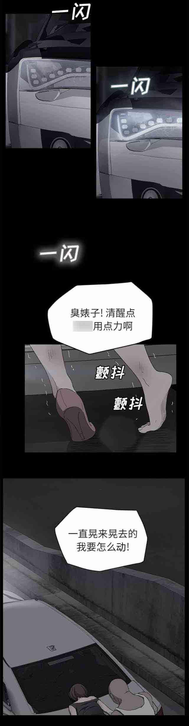 从零开始学漫画韩漫全集-第62话无删减无遮挡章节图片 