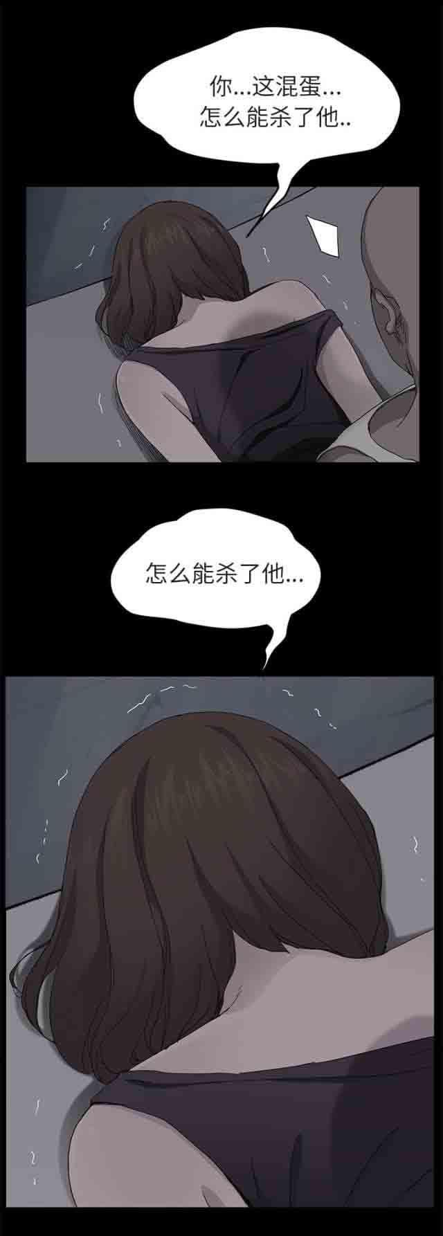 从零开始学漫画韩漫全集-第62话无删减无遮挡章节图片 