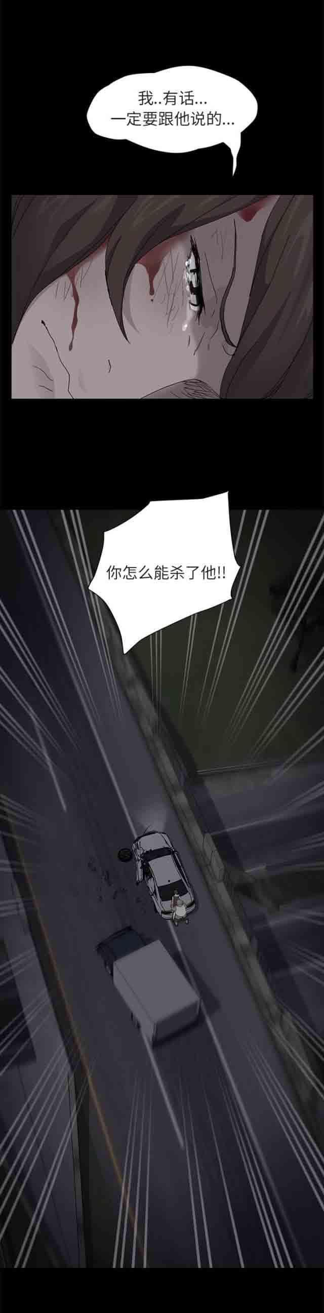 从零开始学漫画韩漫全集-第62话无删减无遮挡章节图片 
