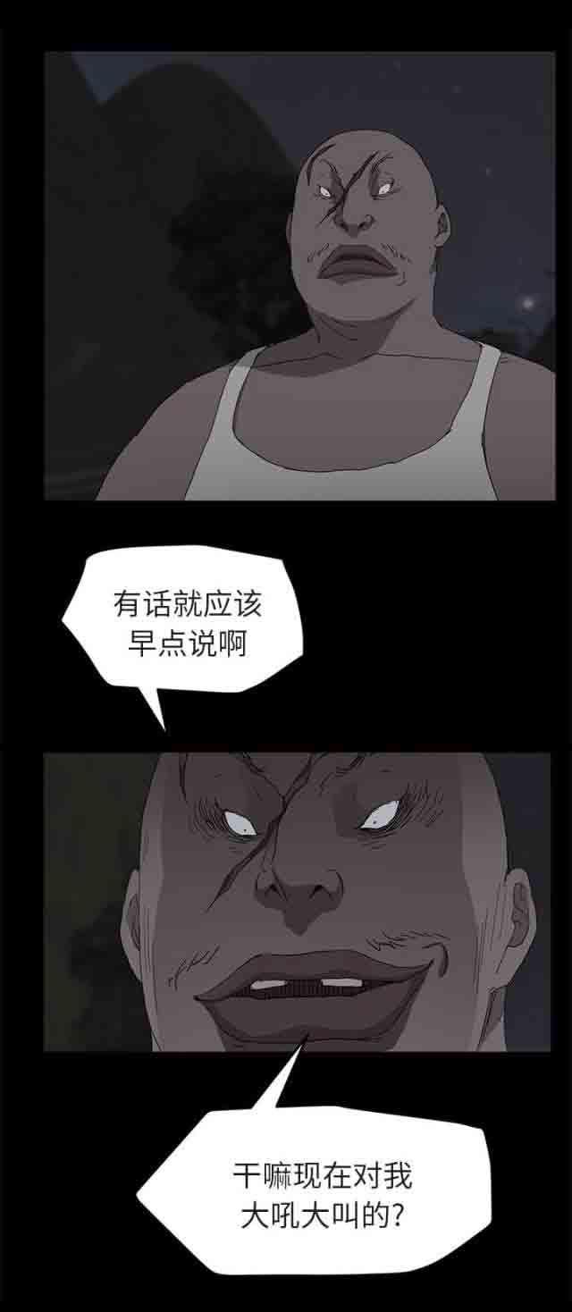 从零开始学漫画韩漫全集-第62话无删减无遮挡章节图片 