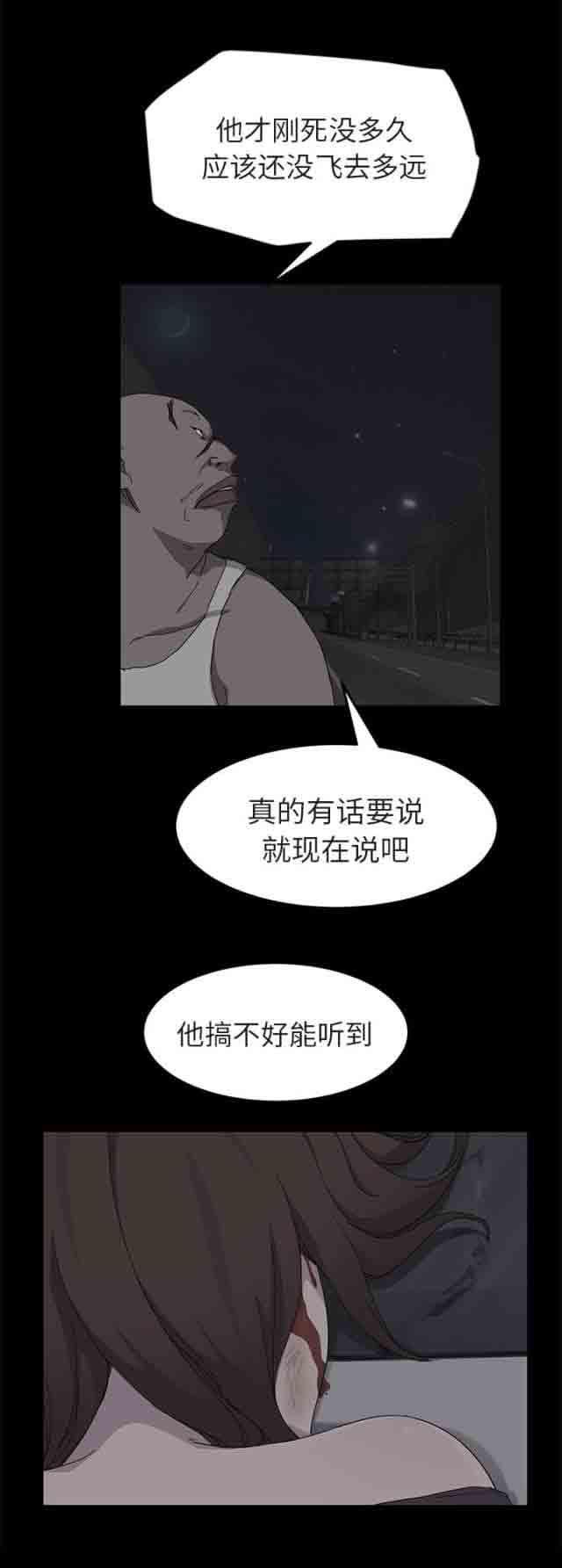 从零开始学漫画韩漫全集-第62话无删减无遮挡章节图片 