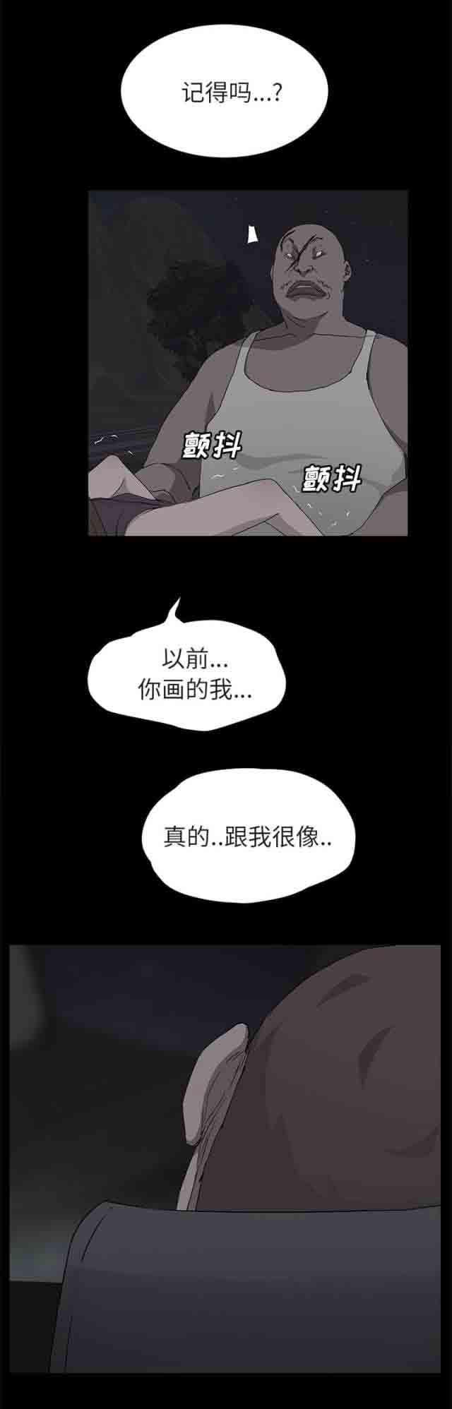 从零开始学漫画韩漫全集-第62话无删减无遮挡章节图片 