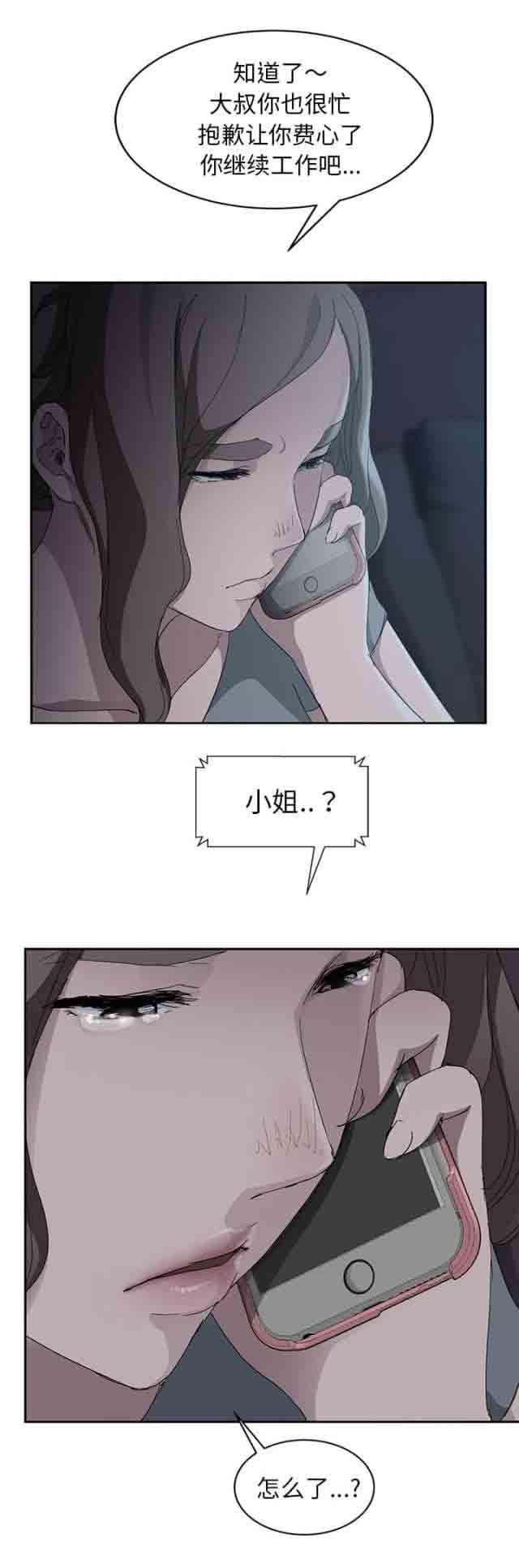 从零开始学漫画韩漫全集-第64话无删减无遮挡章节图片 
