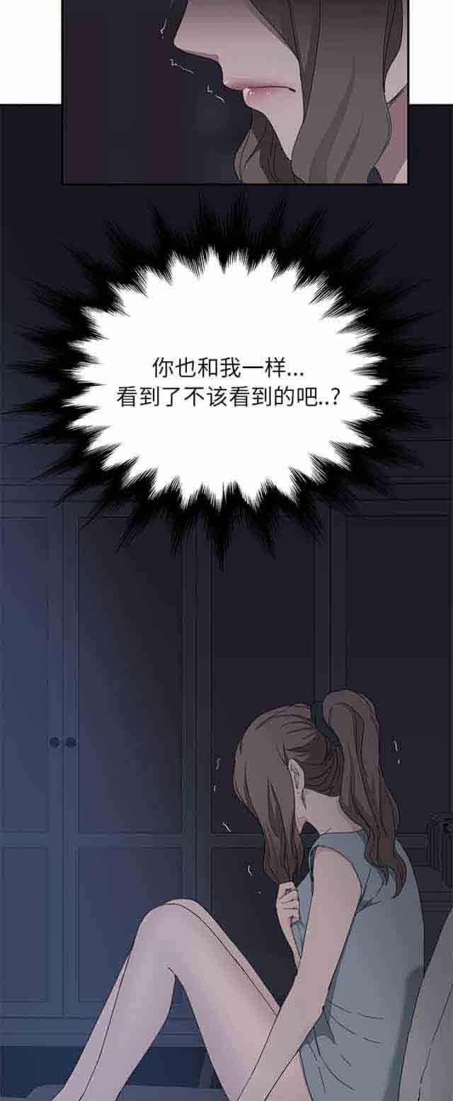 从零开始学漫画韩漫全集-第64话无删减无遮挡章节图片 