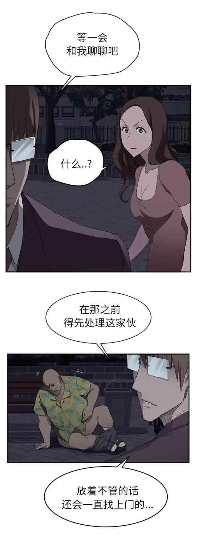 从零开始学漫画韩漫全集-第64话无删减无遮挡章节图片 