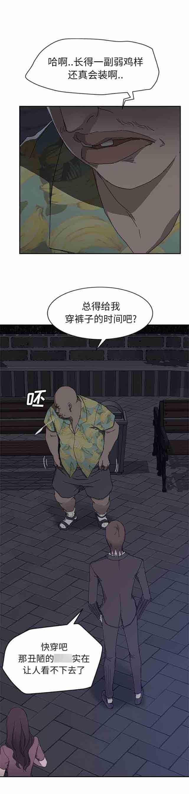 从零开始学漫画韩漫全集-第65话无删减无遮挡章节图片 