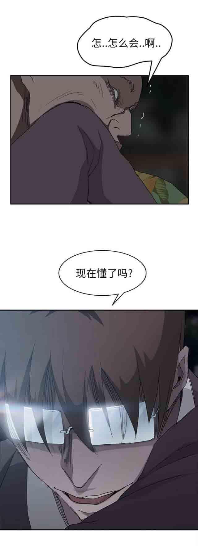 从零开始学漫画韩漫全集-第65话无删减无遮挡章节图片 
