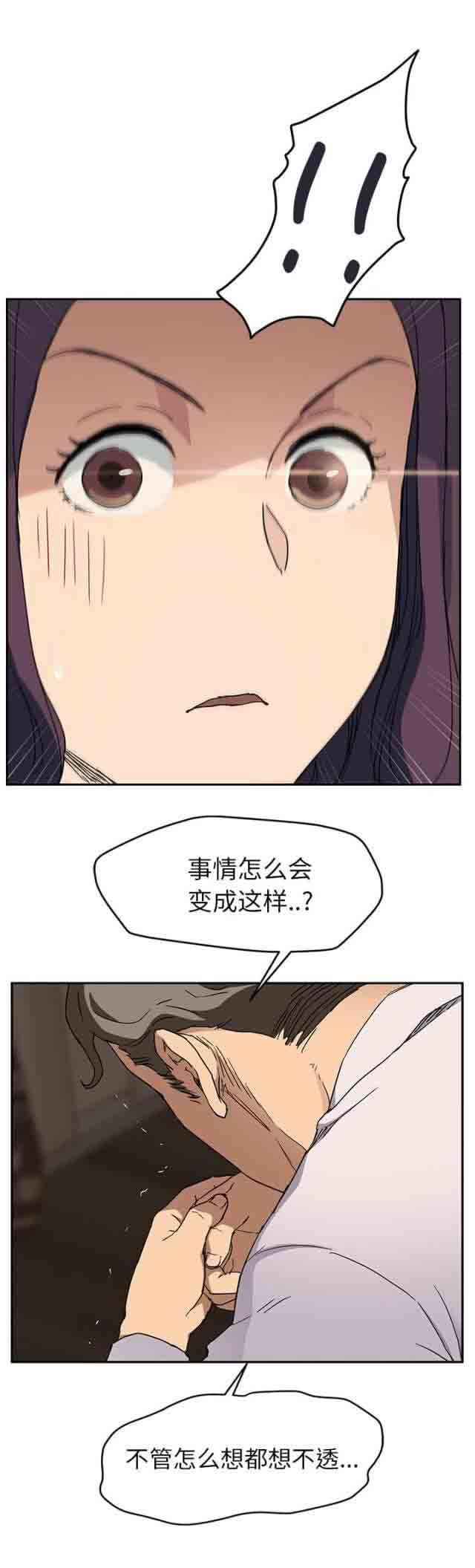 从零开始学漫画韩漫全集-第67话无删减无遮挡章节图片 