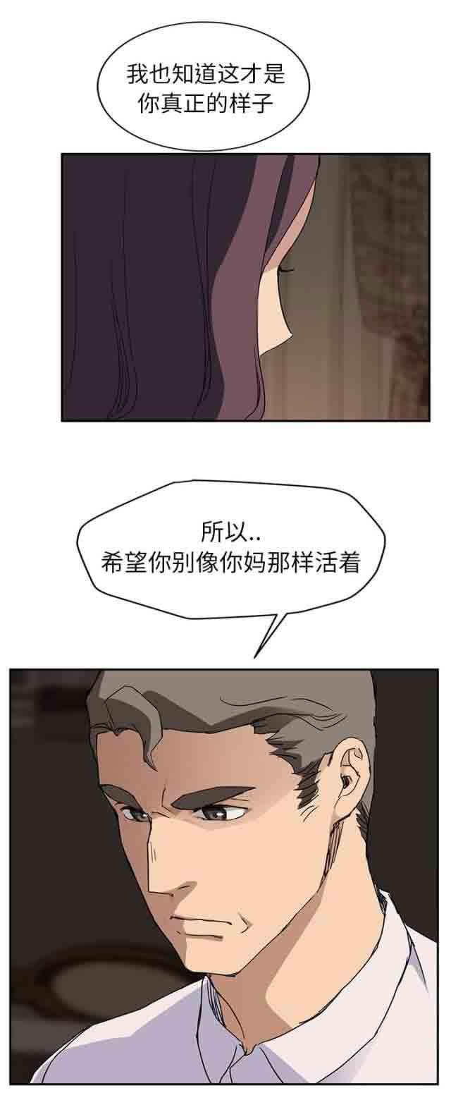 从零开始学漫画韩漫全集-第67话无删减无遮挡章节图片 