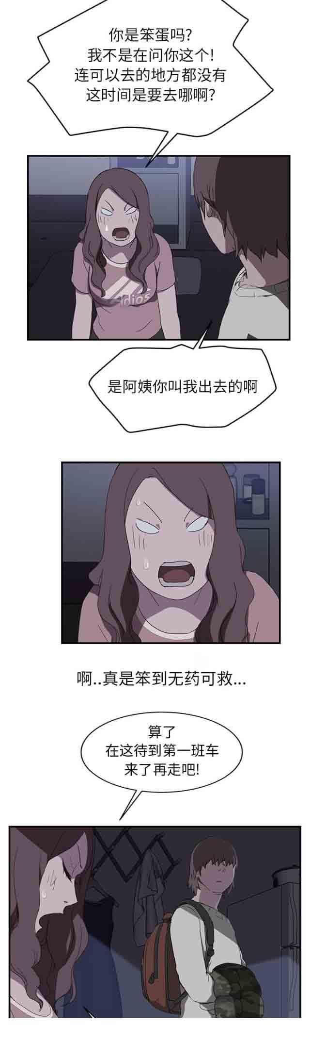 从零开始学漫画韩漫全集-第70话无删减无遮挡章节图片 