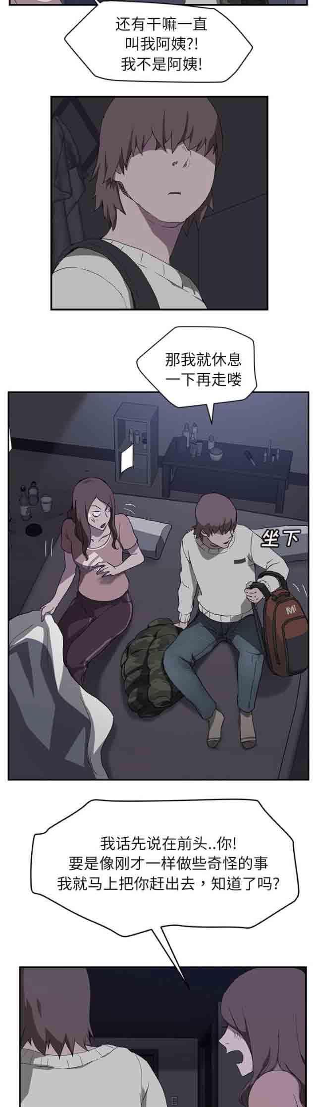 从零开始学漫画韩漫全集-第70话无删减无遮挡章节图片 