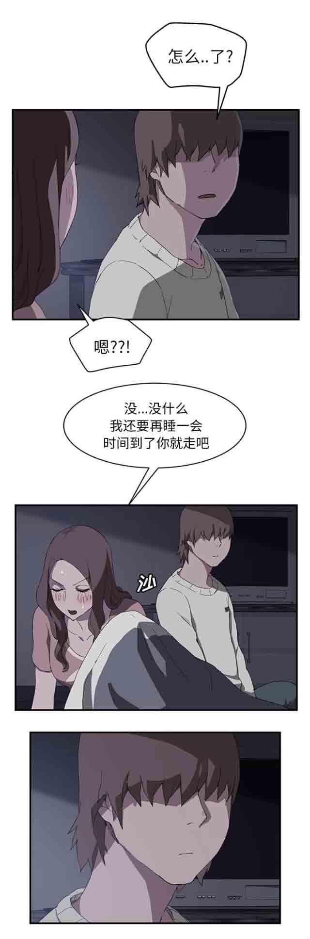 从零开始学漫画韩漫全集-第70话无删减无遮挡章节图片 