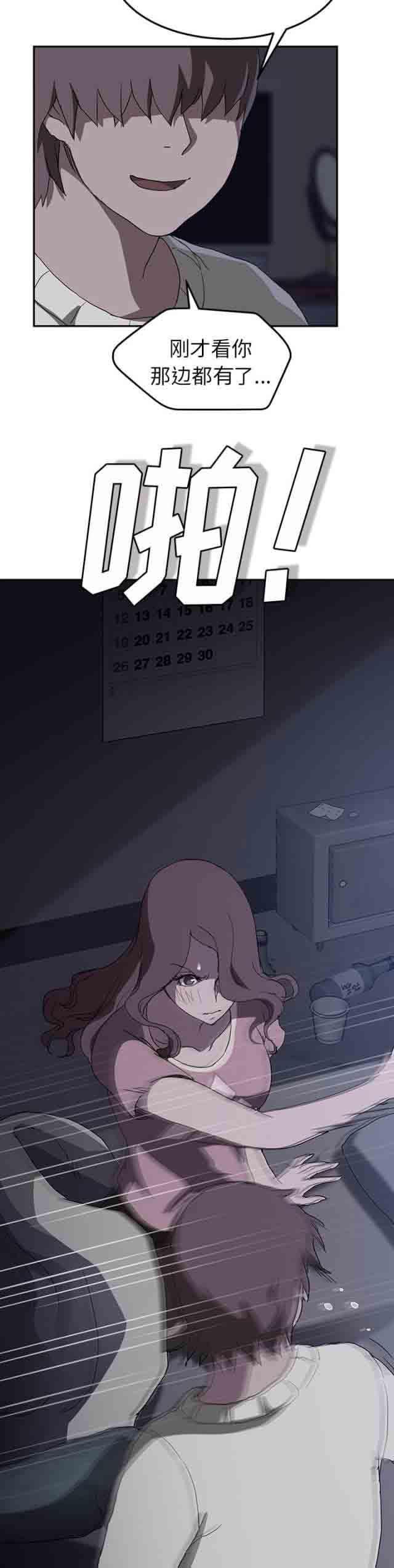 从零开始学漫画韩漫全集-第70话无删减无遮挡章节图片 