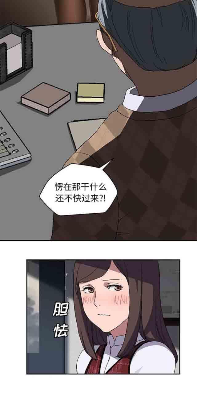 从零开始学漫画韩漫全集-第73话无删减无遮挡章节图片 