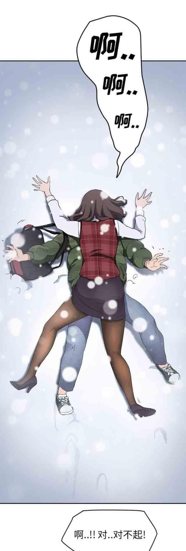 从零开始学漫画韩漫全集-第74话 可依靠的背后无删减无遮挡章节图片 