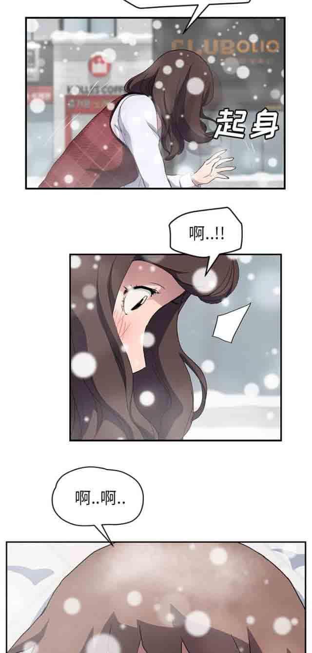 从零开始学漫画韩漫全集-第74话 可依靠的背后无删减无遮挡章节图片 