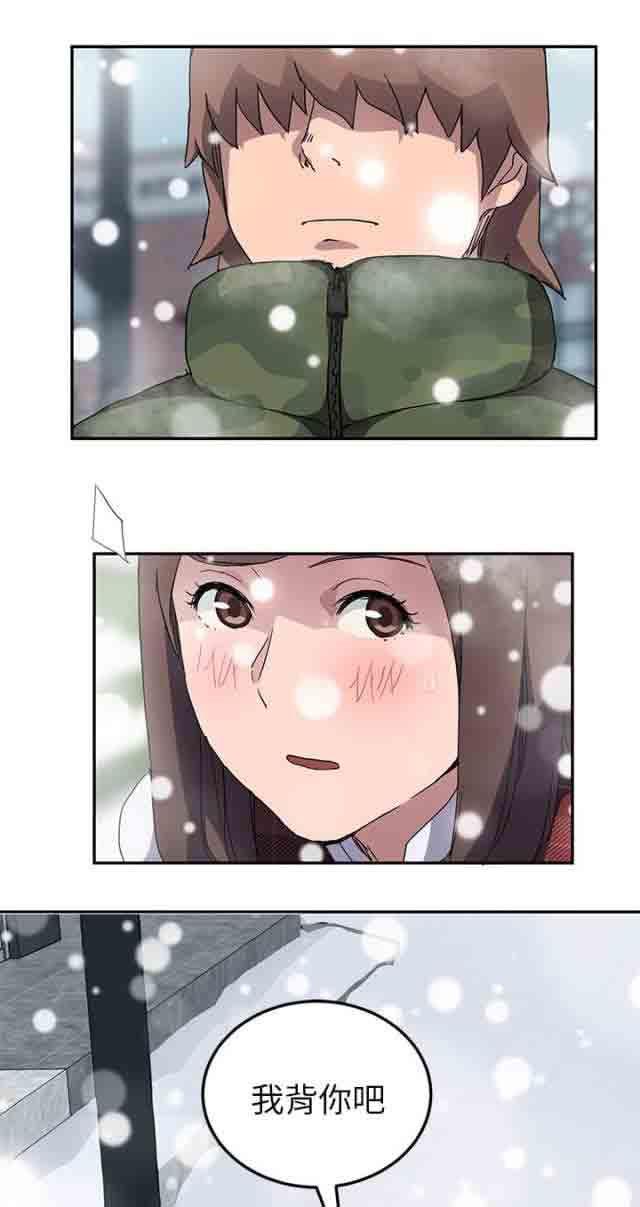 从零开始学漫画韩漫全集-第74话 可依靠的背后无删减无遮挡章节图片 