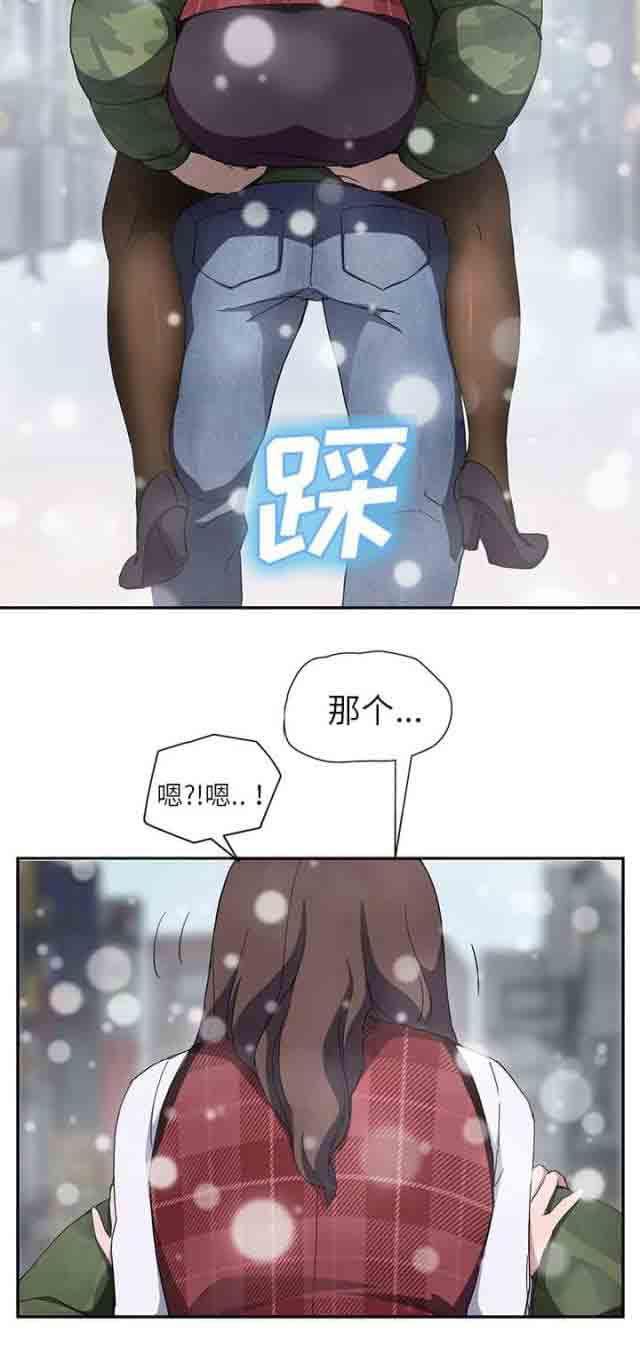 从零开始学漫画韩漫全集-第74话 可依靠的背后无删减无遮挡章节图片 