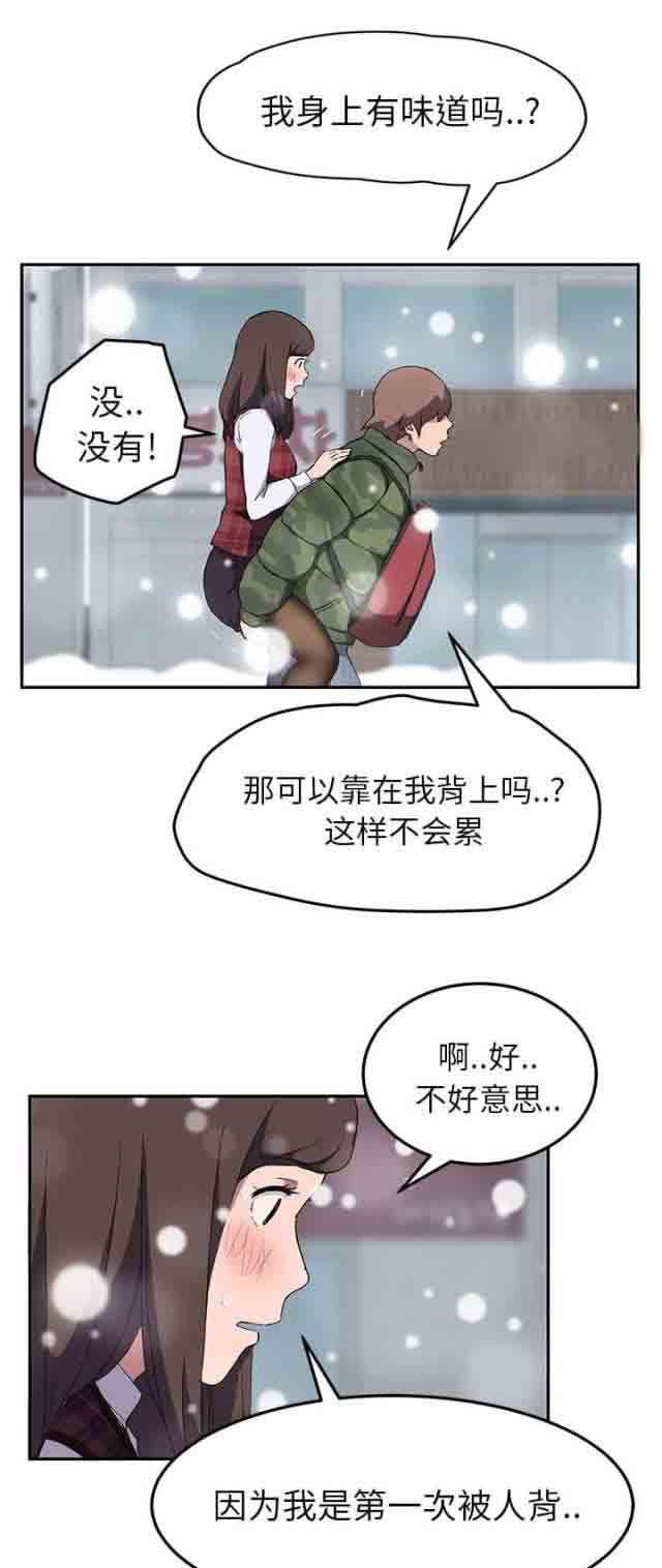 从零开始学漫画韩漫全集-第74话 可依靠的背后无删减无遮挡章节图片 