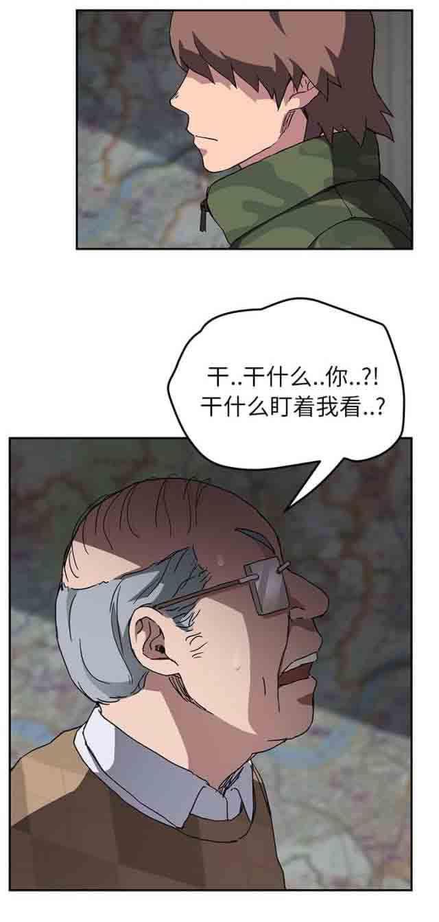 从零开始学漫画韩漫全集-第76话 奇怪的事无删减无遮挡章节图片 
