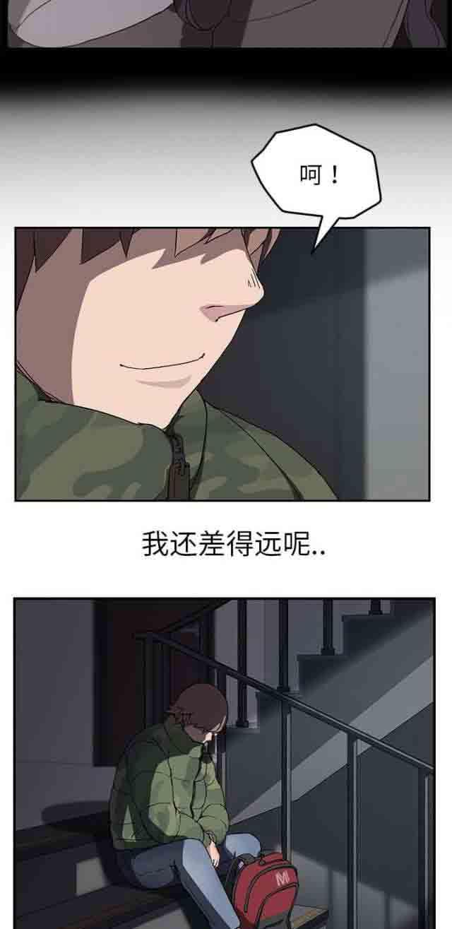 从零开始学漫画韩漫全集-第77话 愤怒无删减无遮挡章节图片 