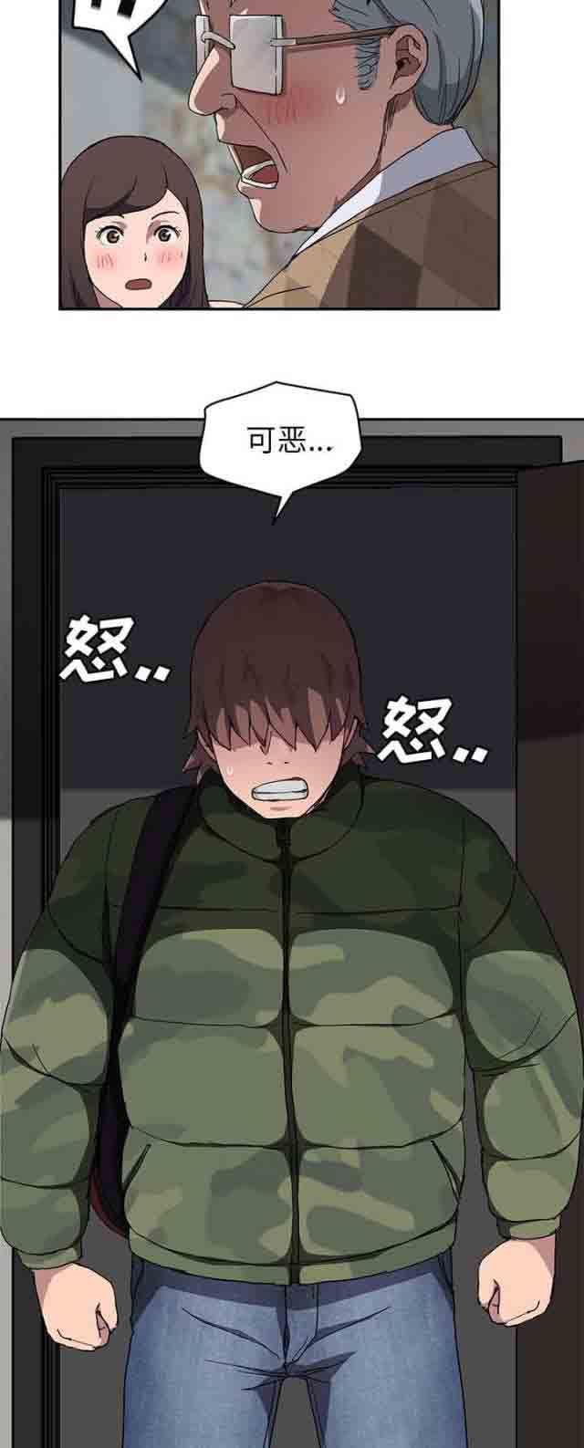 从零开始学漫画韩漫全集-第77话 愤怒无删减无遮挡章节图片 