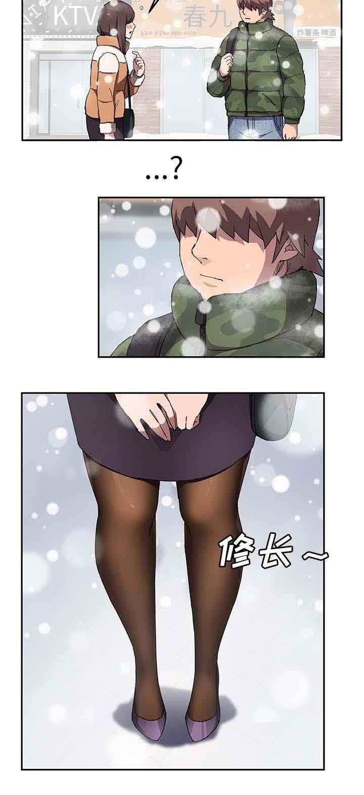 从零开始学漫画韩漫全集-第78话 还钱无删减无遮挡章节图片 