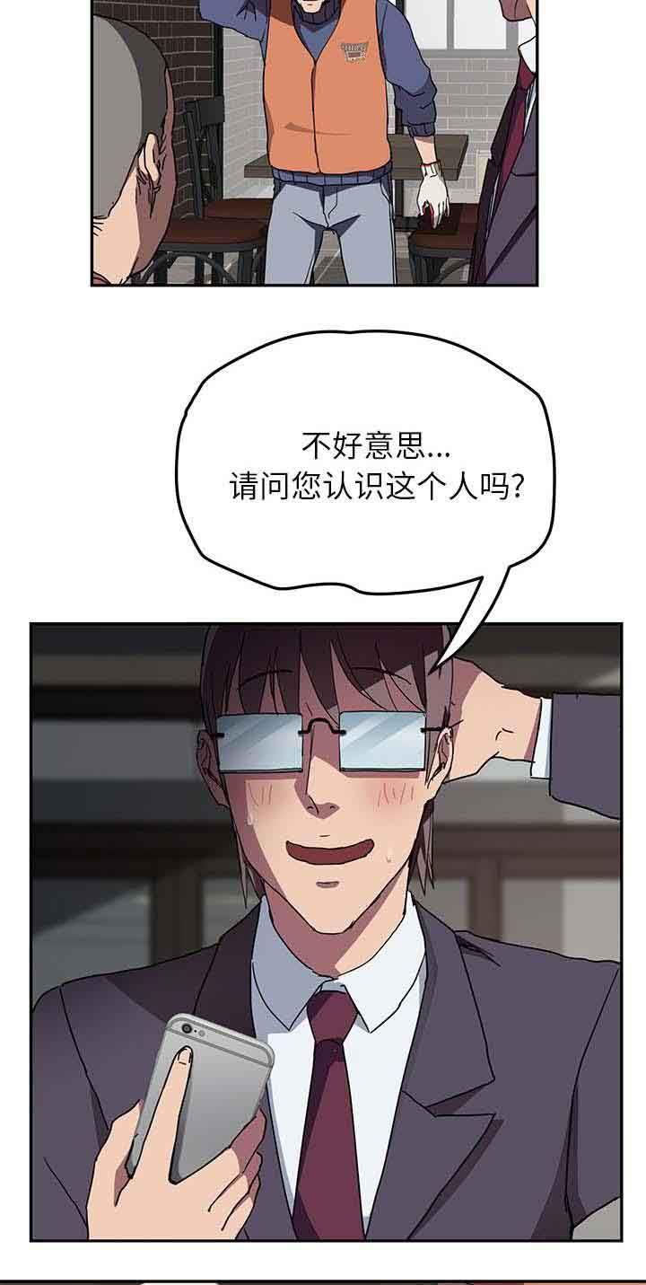 从零开始学漫画韩漫全集-第79话 离家出走的弟弟无删减无遮挡章节图片 